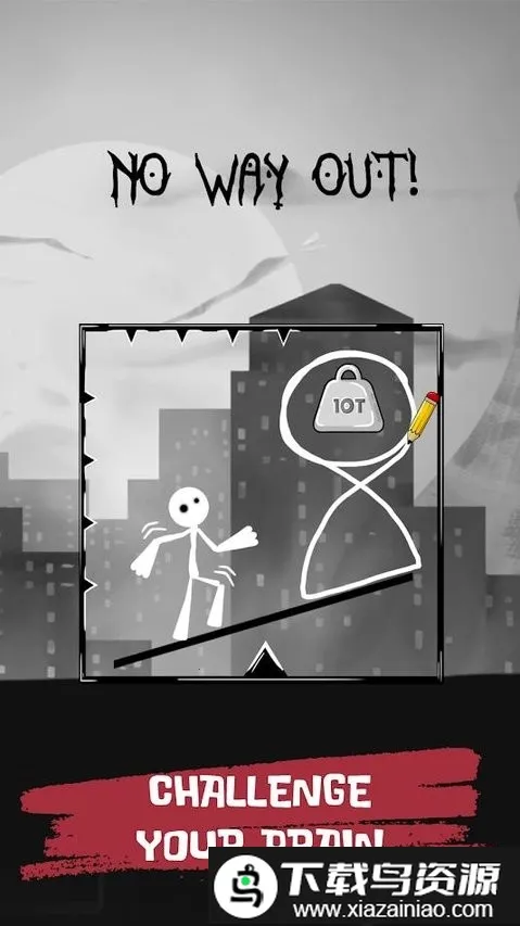 绘制闯关2026官方正版v1.4 安卓版