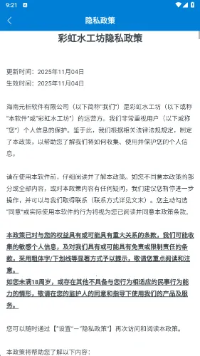 �ʺ�ˮ������׿���ֻ���