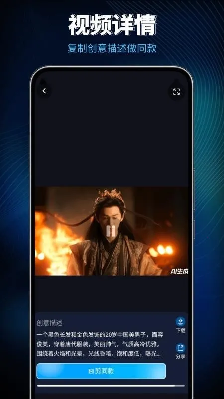 Lumen5视频制作(视频制作软件)v1.0 官方正版