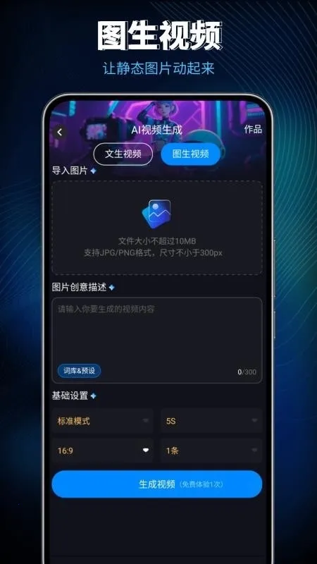 Lumen5视频制作(视频制作软件)v1.0 官方正版