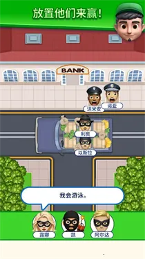 �����ҵ���λ2026���°汾