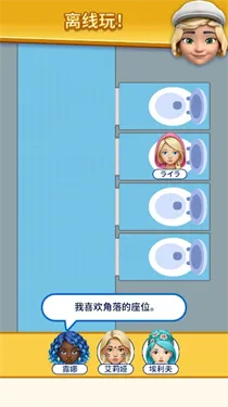 �����ҵ���λ2026���°汾