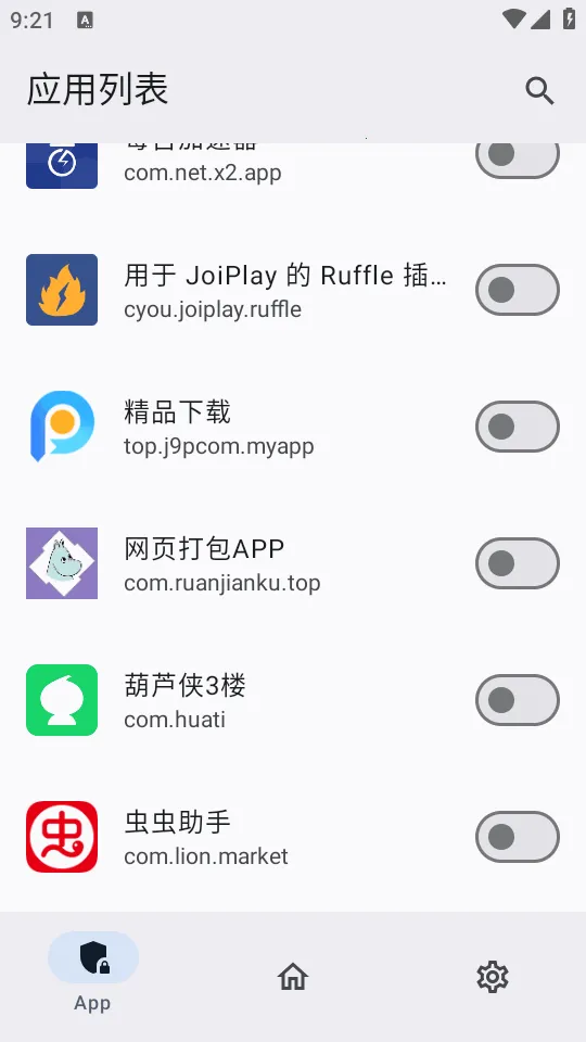 不死鸟模块2026官方正版v0.1.2 安卓版