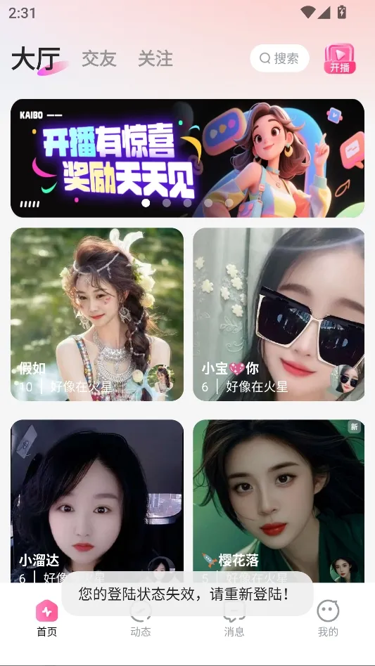 ��������(�����罻����)