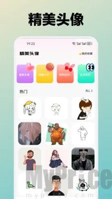 水芙蓉2026最新版本 水芙蓉2026最新版本