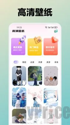 水芙蓉2026最新版本 水芙蓉2026最新版本