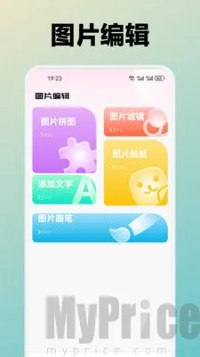 水芙蓉2026最新版本 水芙蓉2026最新版本