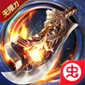 ����ʥ�����(���������Ϸ)v1.0.0 ��׿��