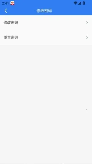 化工工作台2026最新版本v4.1.0.0 手机版