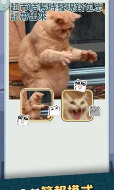 灾难公关+进化版(线上派对游戏)v1.025 免费版