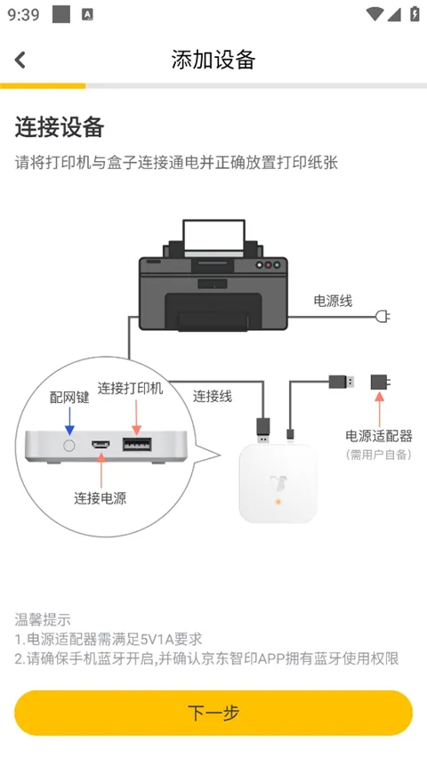 ������ӡ2026�ٷ�����