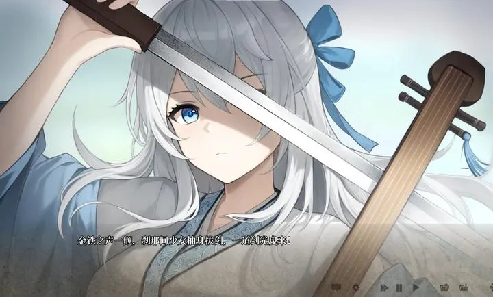 铜刀银剑(北宋刺客文字游戏)v1.0 安卓版