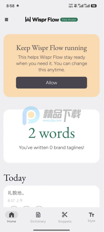 Wispr Flow(语音转文字工具)v1.0.0 安卓版