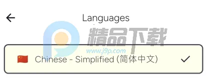 Wispr Flow(语音转文字工具) Wispr Flow(语音转文字工具)