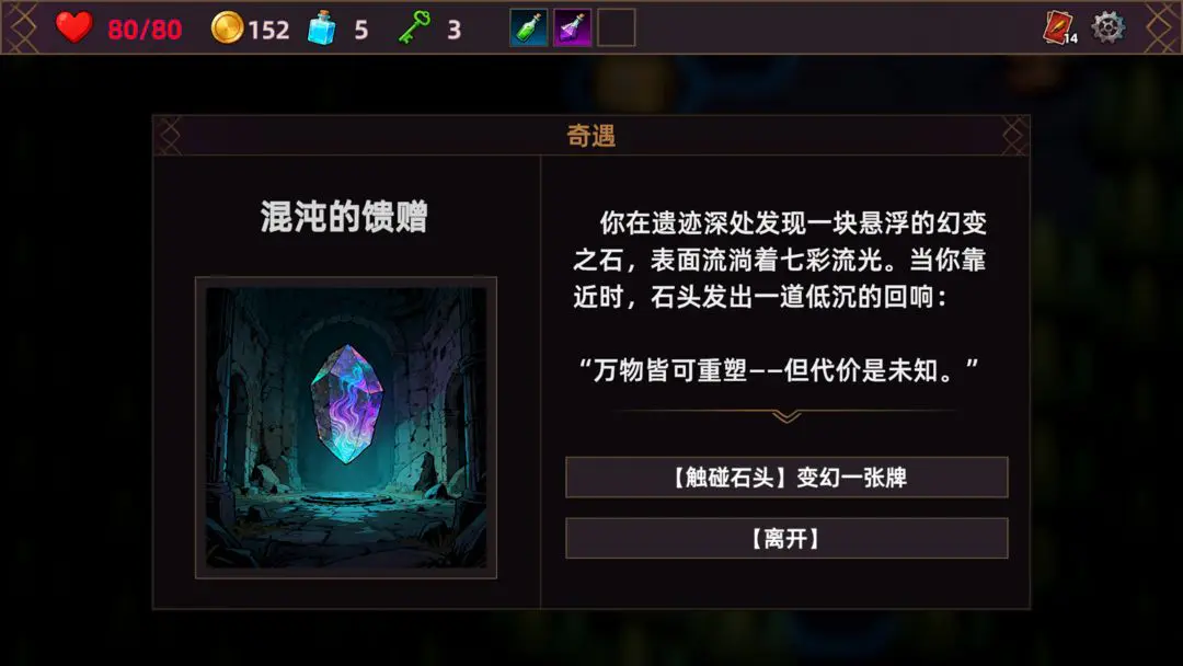 猎人酒馆单机版安卓版手机版v1.0.0 手机版