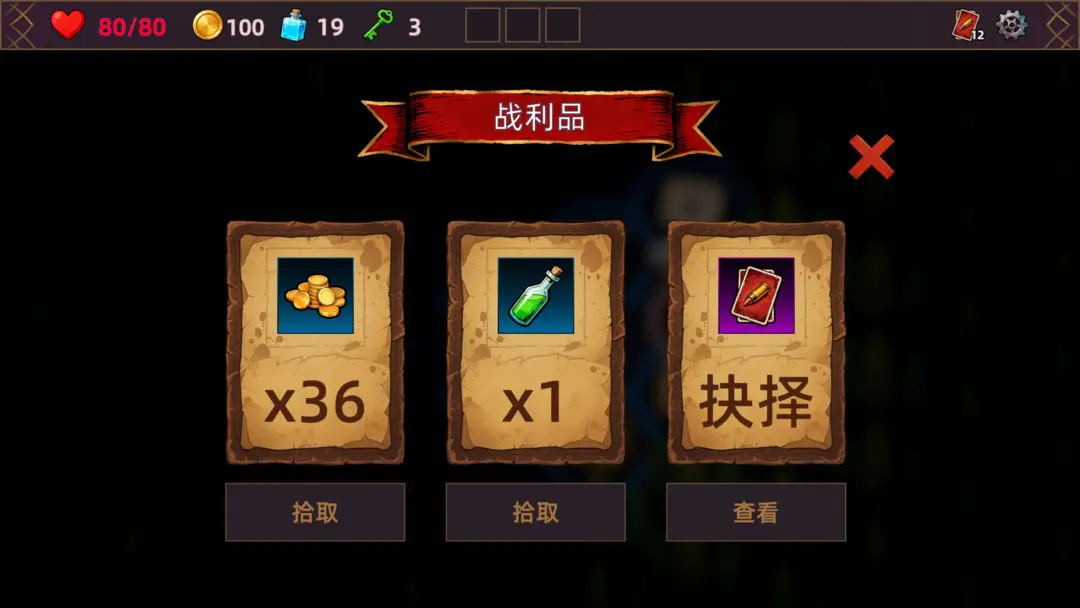 猎人酒馆单机版安卓版手机版v1.0.0 手机版