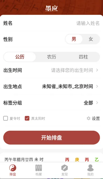 īӦ���������ֻ���