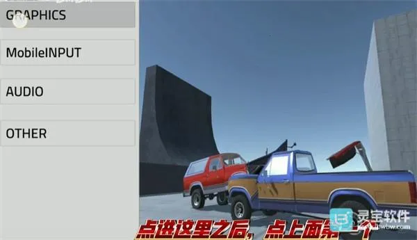 辛迪车祸模拟器模组(车祸模拟游戏) 辛迪车祸模拟器模组(车祸模拟游戏)