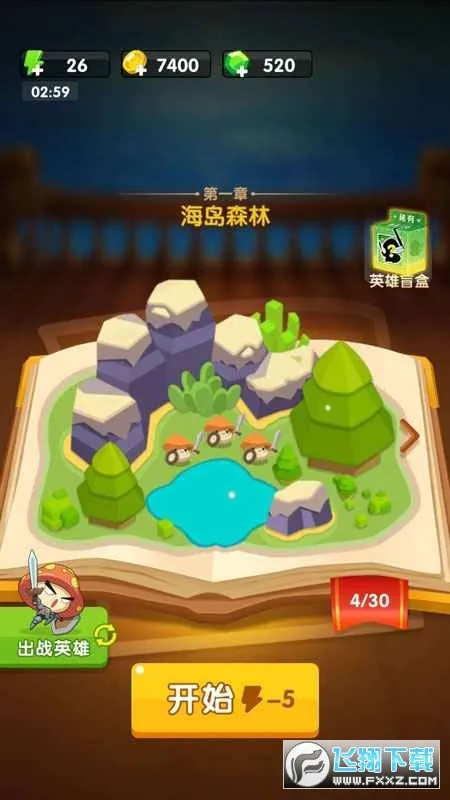 蘑菇冲突破解版v2.1.6 免费版