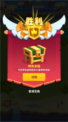 蘑菇冲突破解版 蘑菇冲突破解版