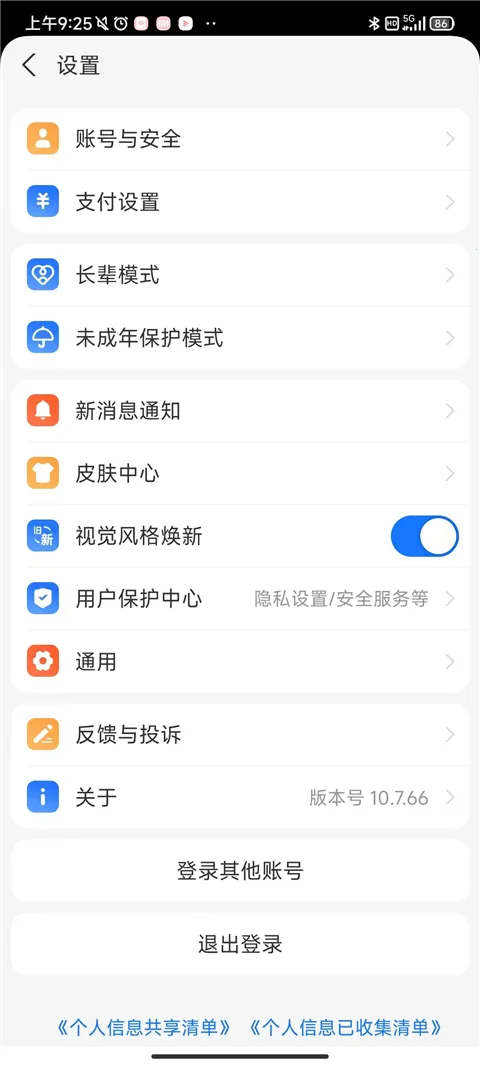 ֧�������ϻ���2026���°汾