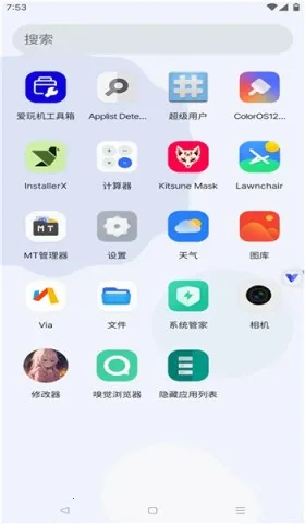 晓柒虚拟机14.2官方下载v11.0 官方正版