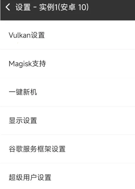 晓柒虚拟机14.2官方下载 晓柒虚拟机14.2官方下载