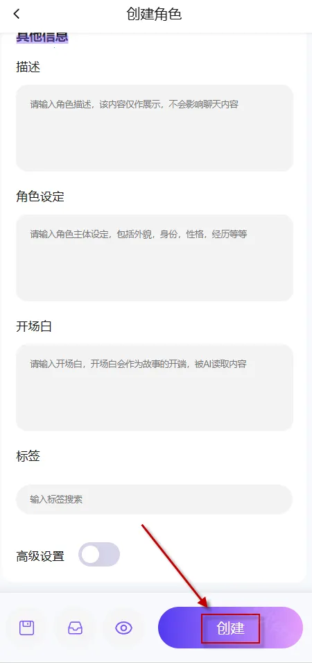 青丘语下载聊天 青丘语下载聊天