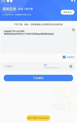 �ƿ�����������vip1.8.6