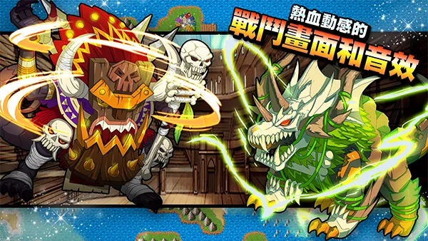 梦幻怪兽破解版v2.65 手机版