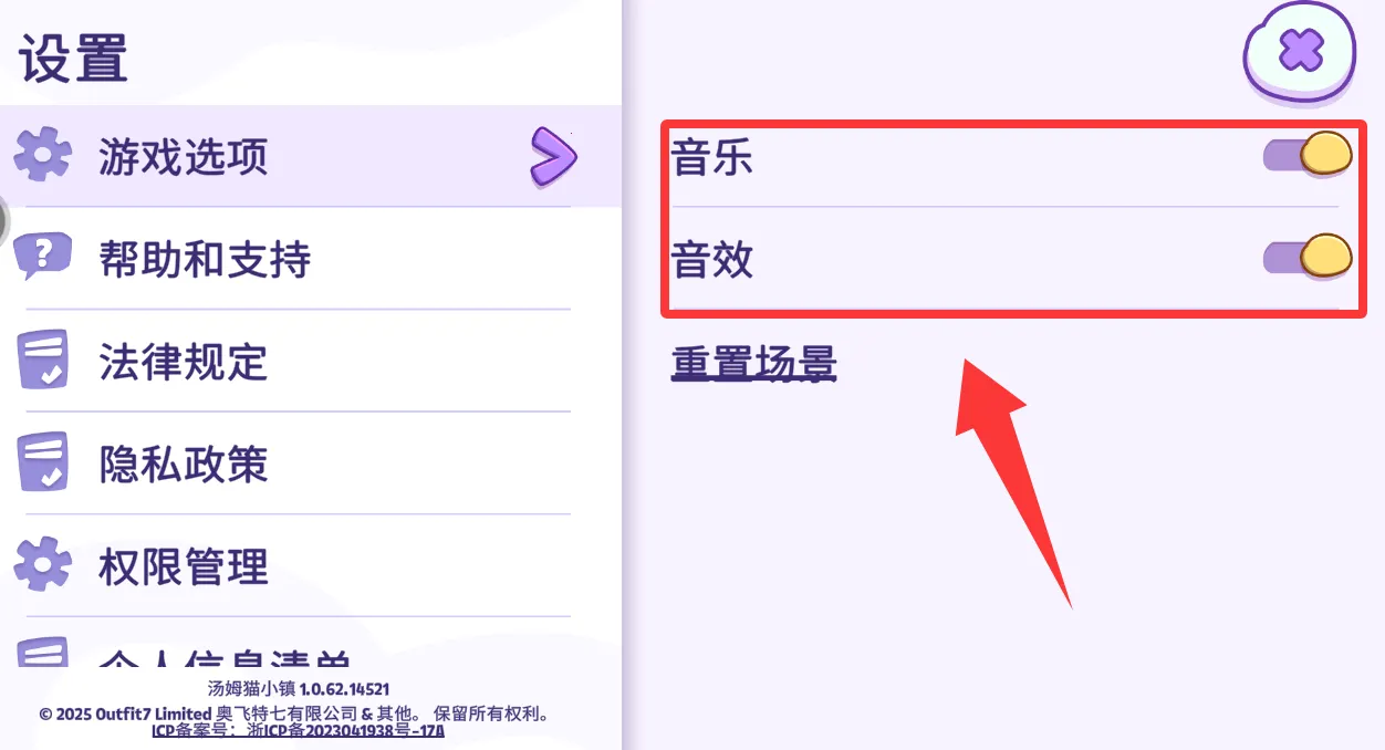 ��ķèС��OUTFiT7����