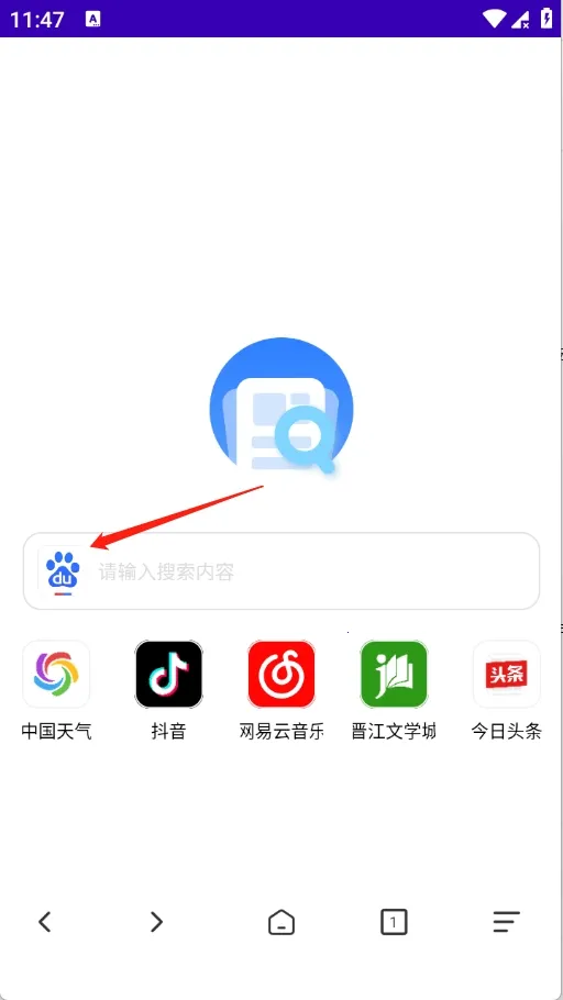 GV浏览器最新手机版v1.0.0 安卓版