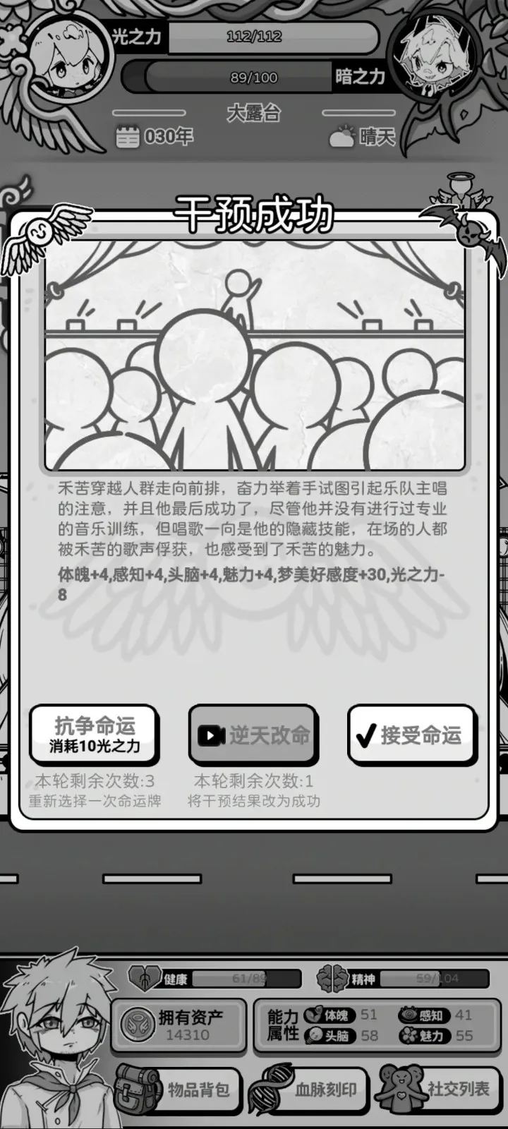 ��ʹģ�����ƽ��