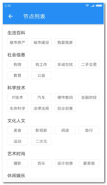 过早客第三方客户端安卓版手机版v2.3.176 安卓版