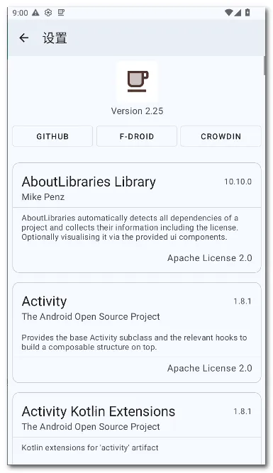 咖啡 Coffee(屏幕常亮应用)v2.25 官方正版