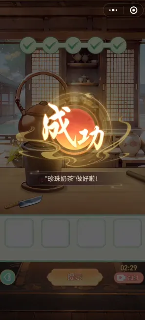 女官逆袭记内置菜单 女官逆袭记内置菜单