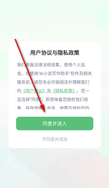 AIС˵д������app