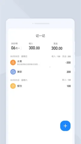 蔬晩扫描2026最新版本v1.0.0 手机版