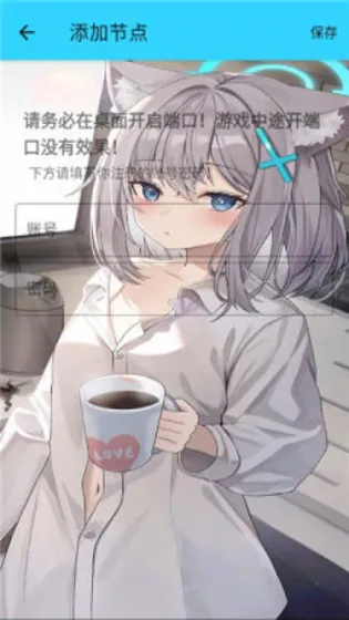 水星直装v2.0和平精英下载最新版v1.26 官方正版