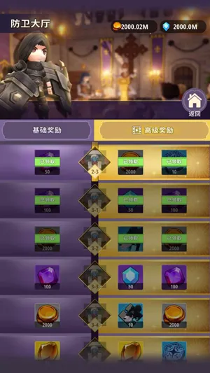 ���³�����ʿ1.0.060����