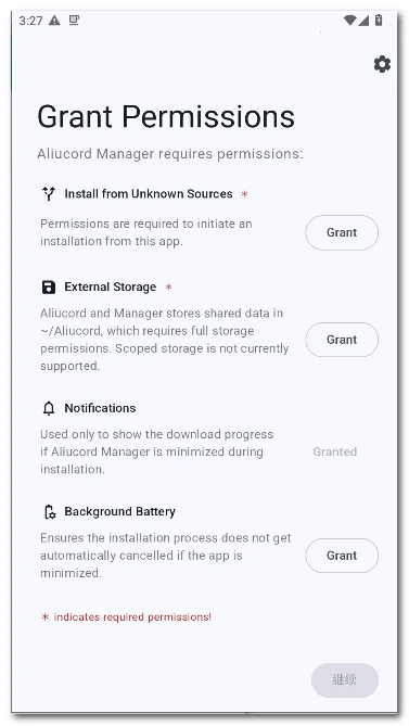 Aliucord 管理器(安卓多功能管理器)v1.2.1 官方正版