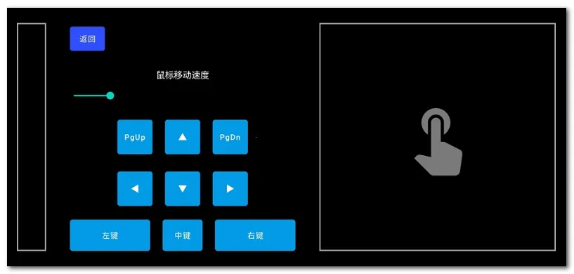 HID键盘安卓版手机版v1.5.2 免费版