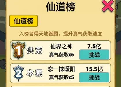 ����֮���Ǵ����ƽ��