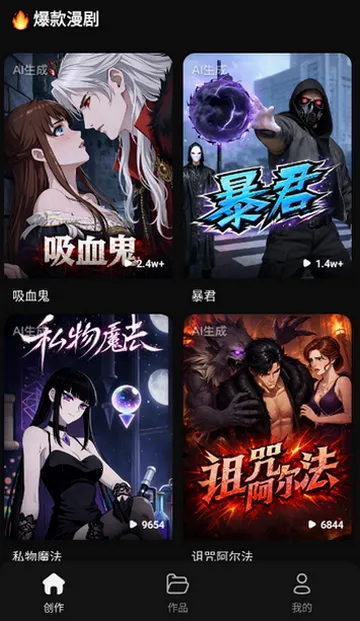 ���ƬAI���������ֻ���