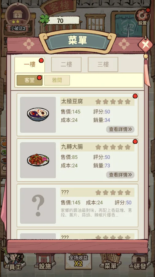 ���ڽ��Ͽ���ջ����˼