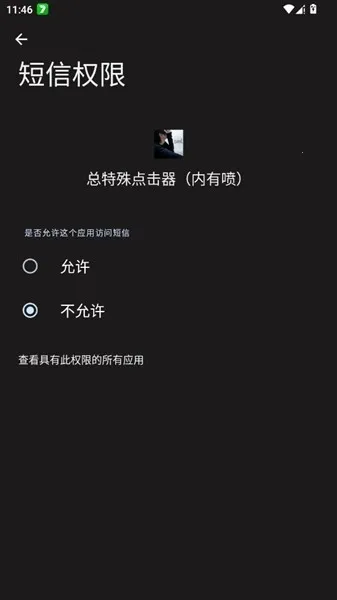 总特殊点击器内有喷(连点器工具)v总特殊 官方正版