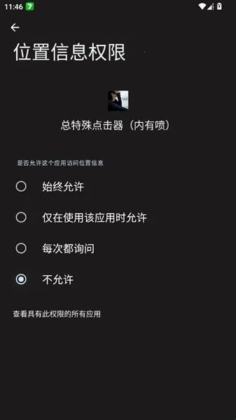 总特殊点击器内有喷(连点器工具) 总特殊点击器内有喷(连点器工具)