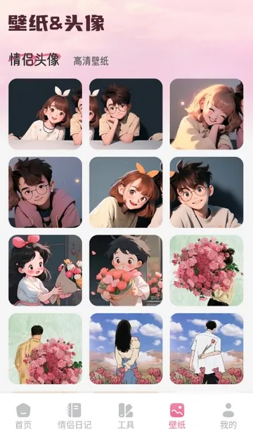 �����찲׿���ֻ���