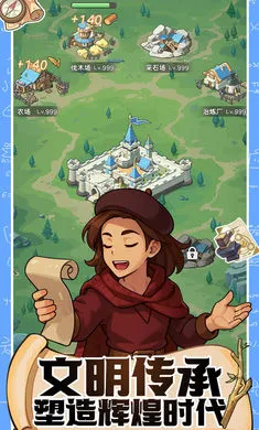 魔力守卫战(模拟经营游戏)v0.1 免费版