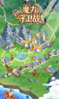 魔力守卫战(模拟经营游戏)v0.1 免费版